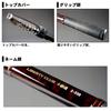 DAIWA Liberty Club Kottsugi Iso 3-300 fishing rod
