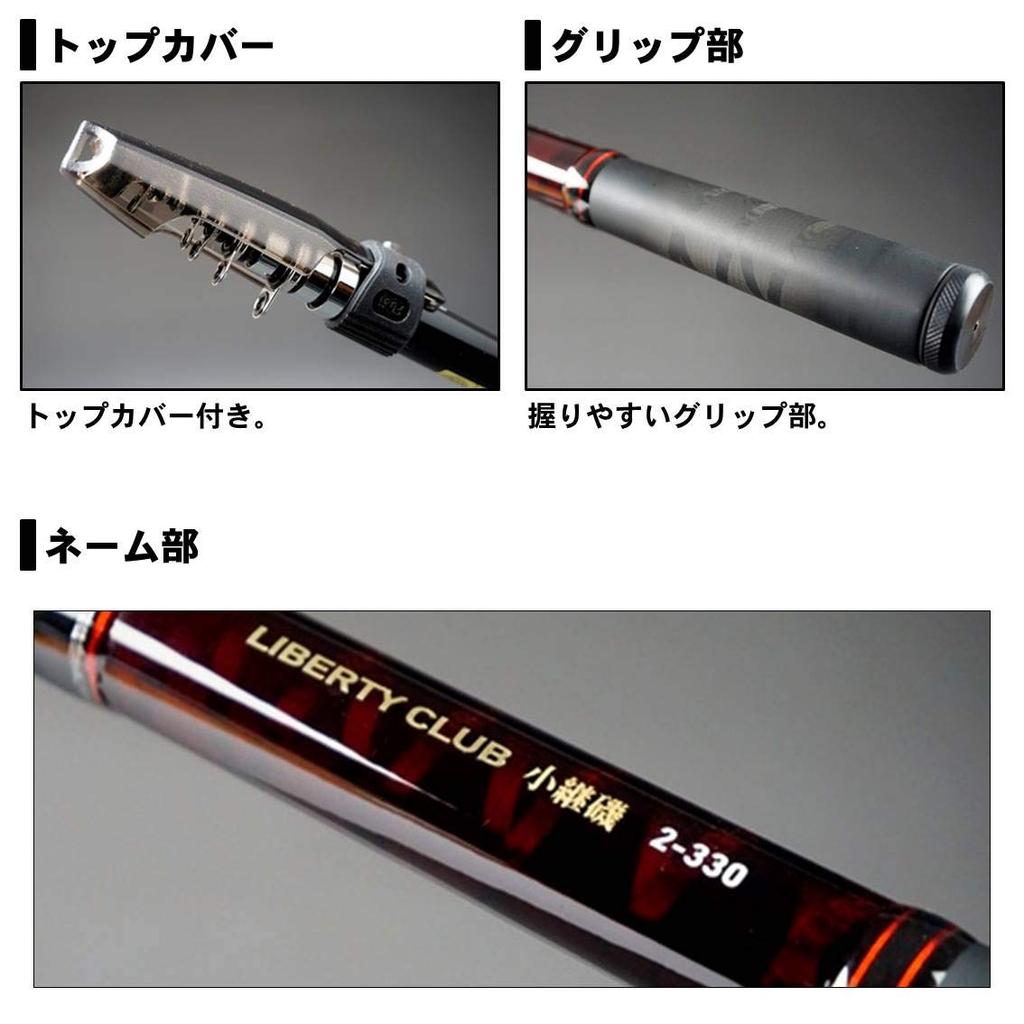 DAIWA Liberty Club Kottsugi Iso 3-300 fishing rod