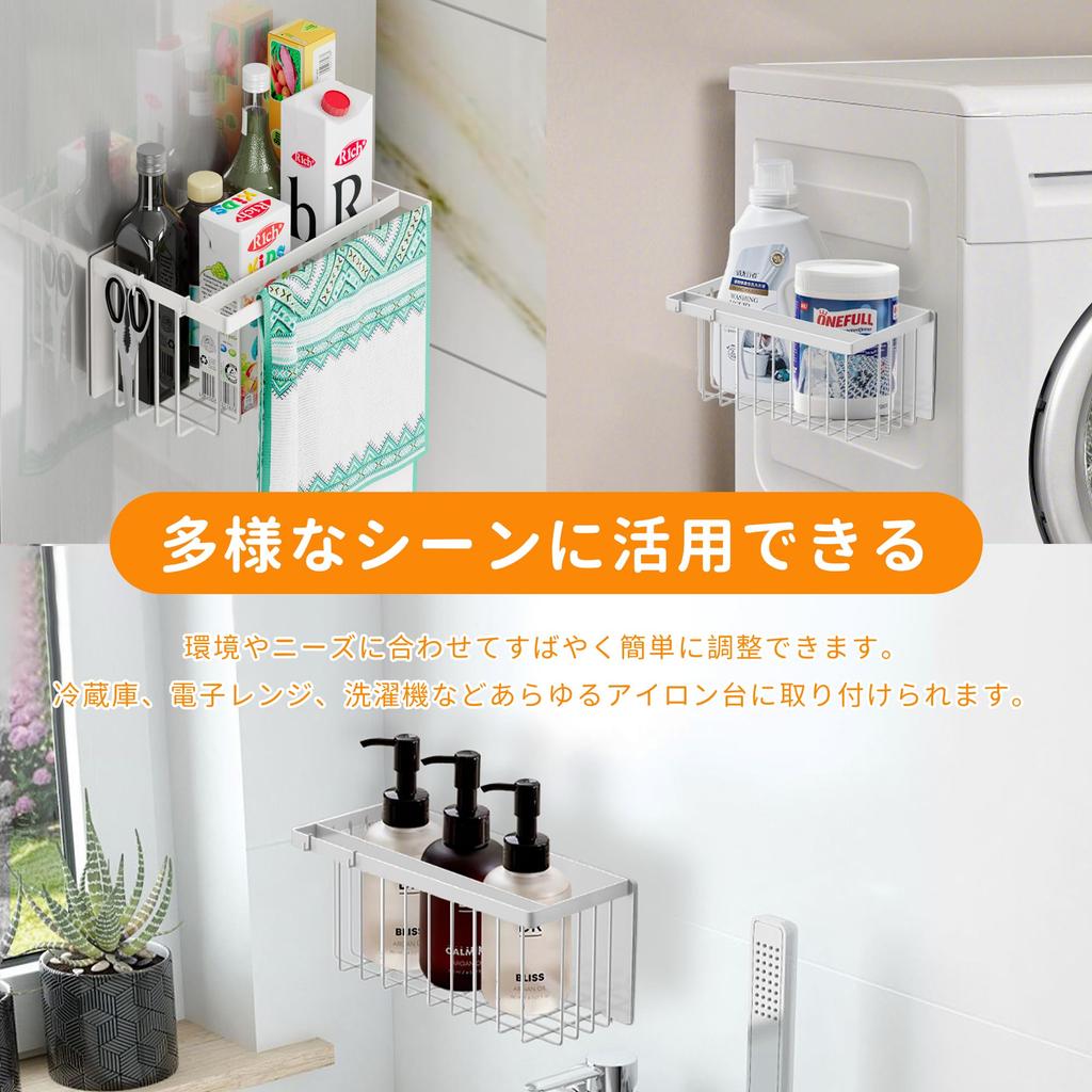 Kanoki Magnetic Bathroom Bathroom W x D x Magnetic Easy Includes Rust for White Basket, Rack, Approx. 12.5" 6.7" 5.6" H, Adhesive, Installation,