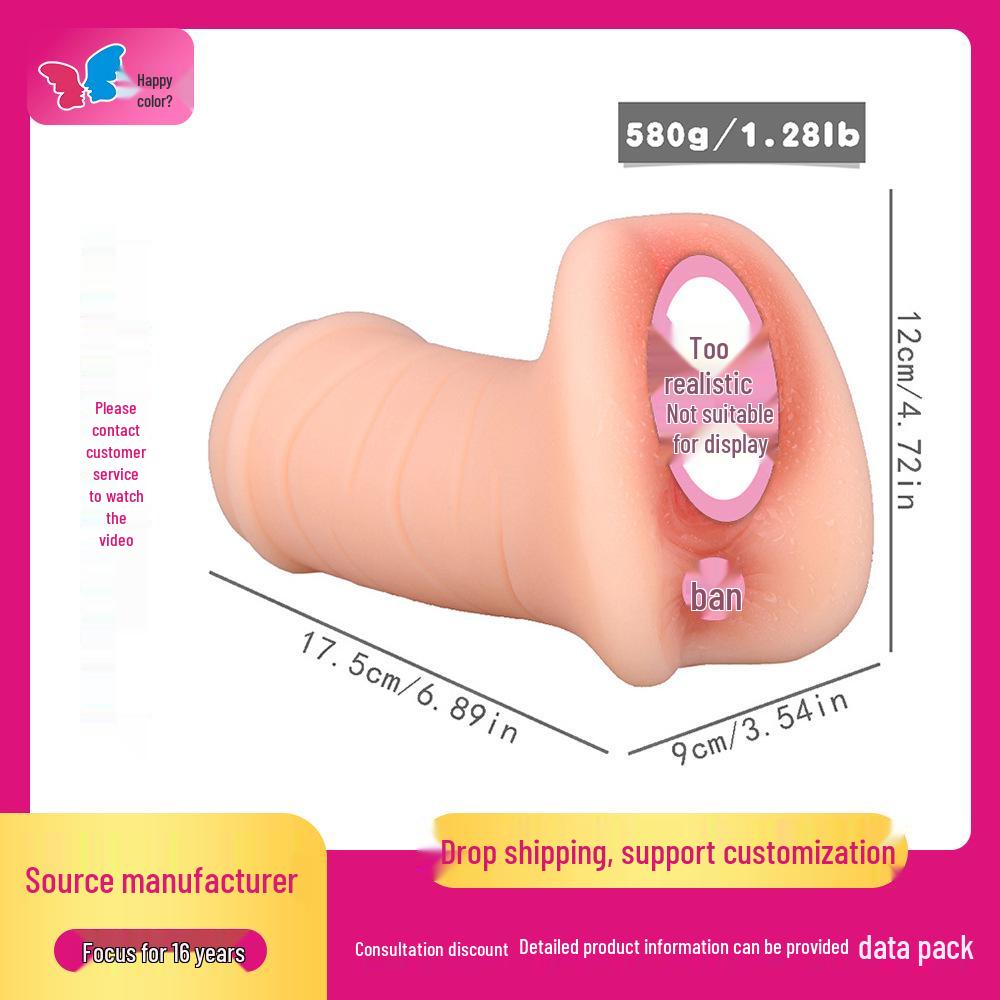 Радостный Мужской Эротический Мастурбатор в Форме Киски