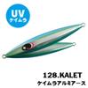 Xesta Металлическая мушка для джига 360 грамм KALET (7154)