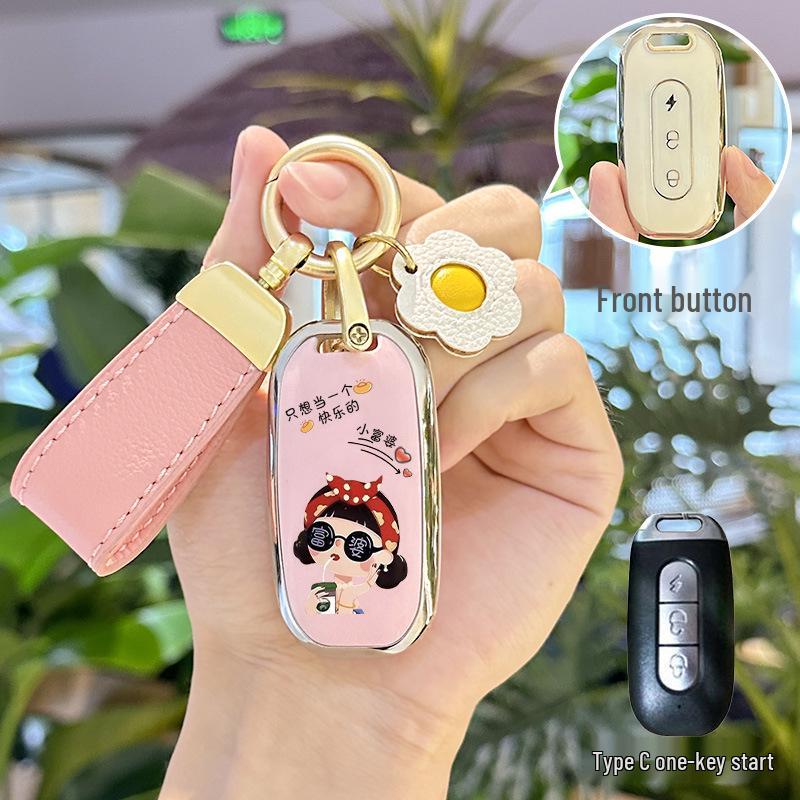 Aima Electric Vehicle Key Cover: Protective Remote Control Shell for Electric Bicycles