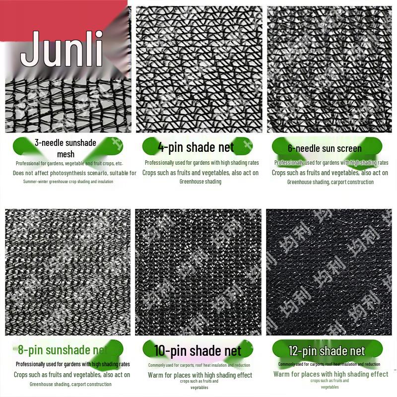 Плотная и густая затеняющая сетка для теплицы Junli