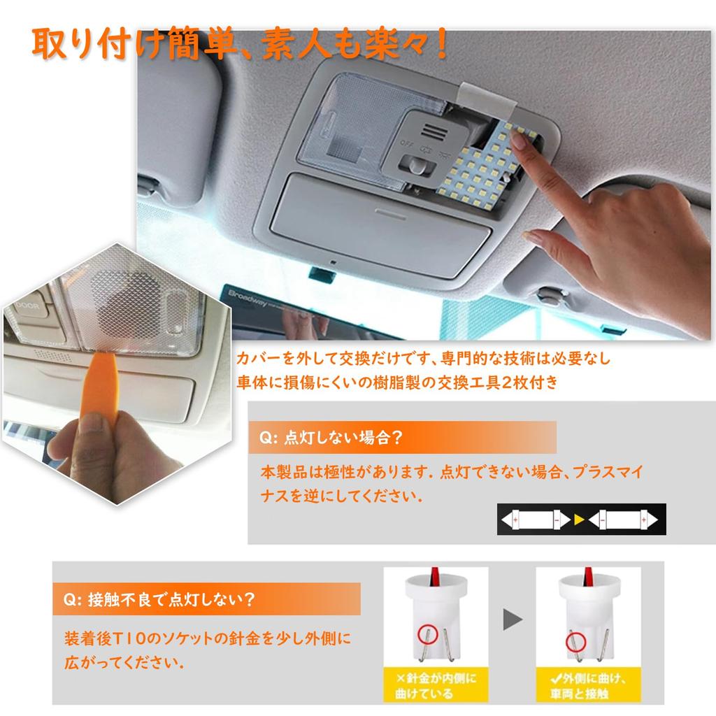 Zealsun Custom LED Room Lamp Set for Toyota and Delica Specially Designed for Interior 6000K Custom Genuine No Modification Easy Installation Solio,