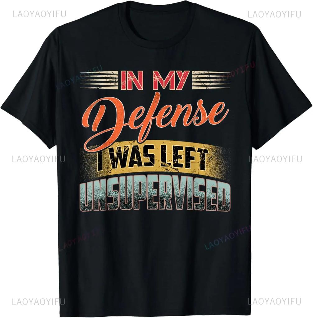 В мою защиту меня оставили без присмотра | Забавная ретро винтажная футболка Мужская одежда Уличная одежда Футболки