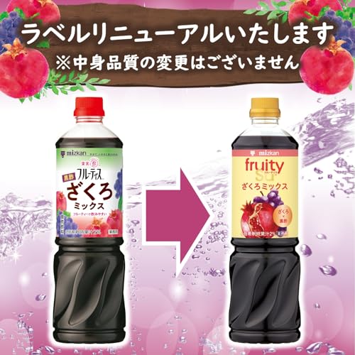 Mitsukan Commercial Fruitis Black Vinegar Pomegranate Mix 1000ml (6x Concentrated Type) [Drinking Vinegar, Apple Vinegar, Apple Vinegar, Apple Cider