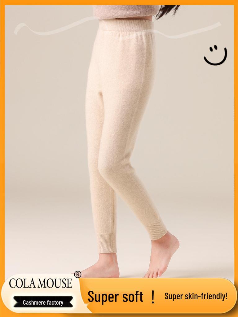 Children's Soft Cashmere Knit Wool Pants - Light Luxury, Warm & Skin-Friendly