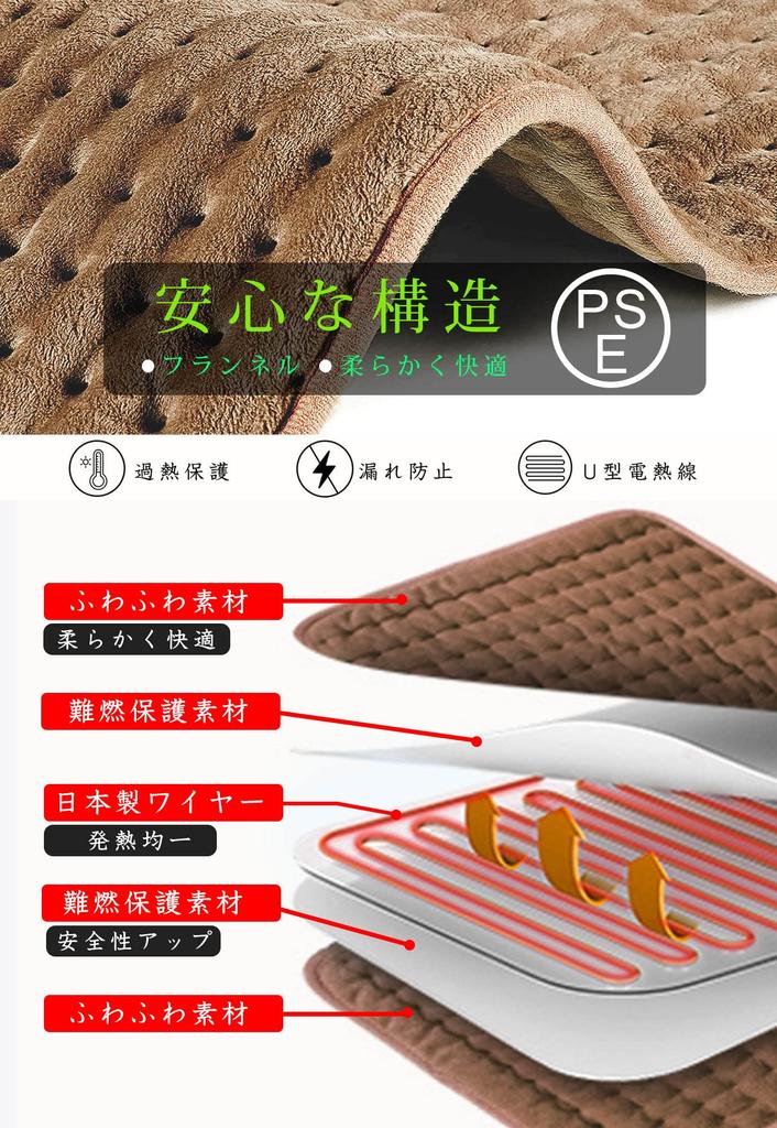 Электрический коврик с подогревом, мини-коврик для одного человека с функцией таймера, защита от перегрева, электрический коврик-одеяло для работы от холода, коричневый