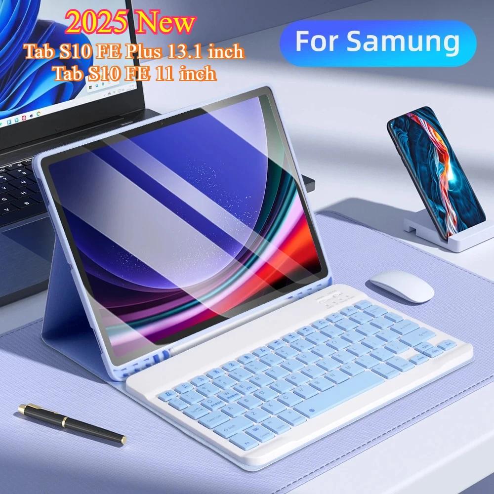 Новый чехол-клавиатура серии S10 для Samsung Galaxy Tab S10 FE Plus + 13.1 для S10 Ultra Funda Клавиатура Ударопрочный чехол для планшета