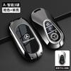 SUG2   Car Key Case Cover for Mercedes Benz E C S GLC Class E200 E400 E63 W213 S550 S560 C260 A200 Key Shell Protector