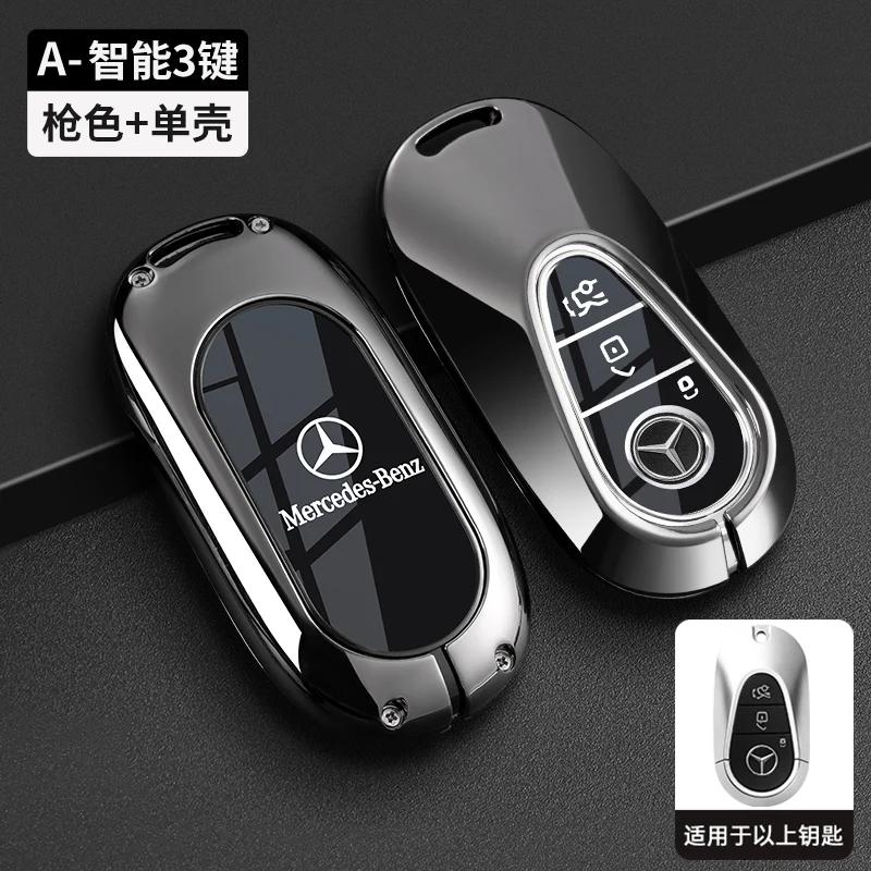 SUG2 Car Key Case Cover for Mercedes Benz E C S GLC Class E200 E400 E63 W213 S550 S560 C260 A200 Key Shell Protector