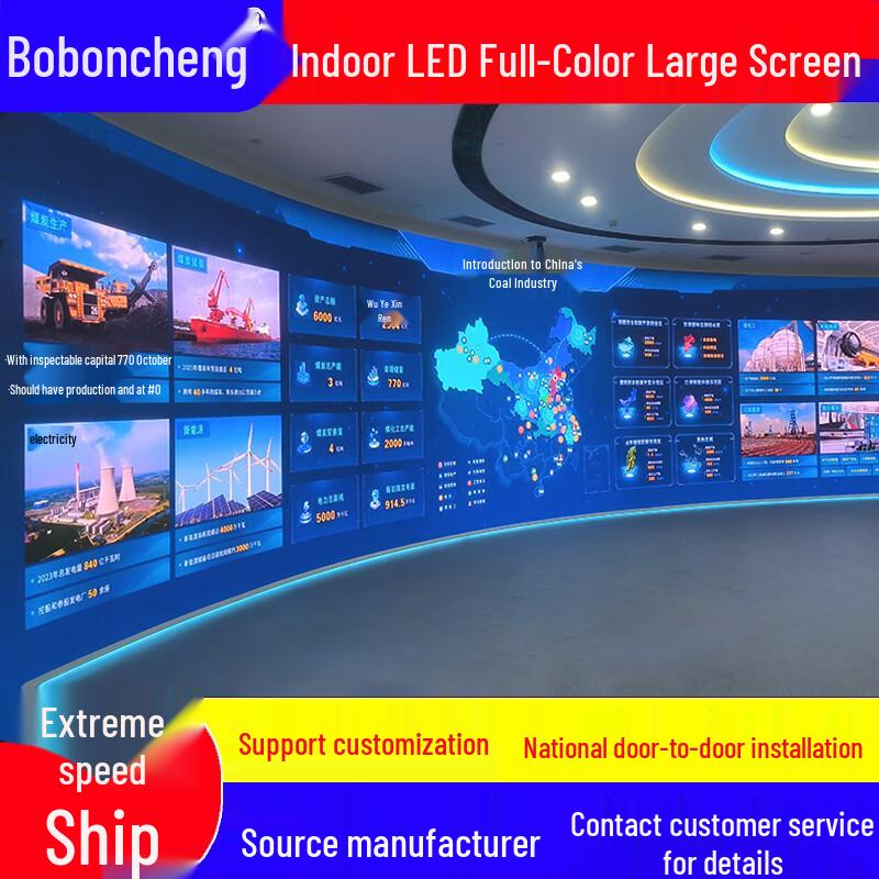 BaoBangCheng Indoor P1.538 HD LED Display Screen CN plug (adapter included)