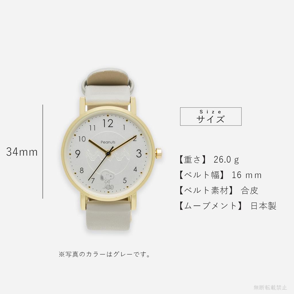 [Perfect World] Женские часы Snoopy Analog Leather Strap Watch Zigza Etched, бежевые PNT043-2