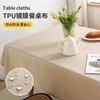 Тканевая хлопковая и льняная скатерть водонепроницаемая и маслостойкая однотонная прямоугольная однотонная скатерть идеально подходит для домашней вечеринки