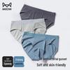 MiiOW Men's Seamless Antibacterial Cotton Briefs 3-Pack