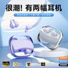 Новая металлическая бинауральная модель для пары, внутриканальные Bluetooth-наушники, тип с зажимом на ухо, не внутриканальные, долгий срок службы батареи