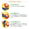 Soccer Ball Direct Teleshop White Curved Ball Special Spin Model