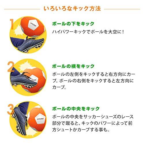 Soccer Ball Direct Teleshop White Curved Ball Special Spin Model