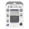 Midori Book Band Notebook Haramaki for A6~B6 Two Tone Gray 62343006
