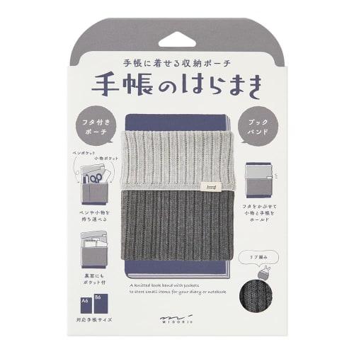 Midori Book Band Notebook Haramaki for A6~B6 Two Tone Gray 62343006