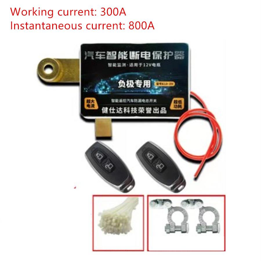 Двойной пульт дистанционного управления DC 12V Отключатель автомобильного аккумулятора Выключатель-изолятор 300А
