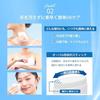 Suncut Protect UV Стикер 20 г Солнцезащитный Водонепроницаемый Водостойкий