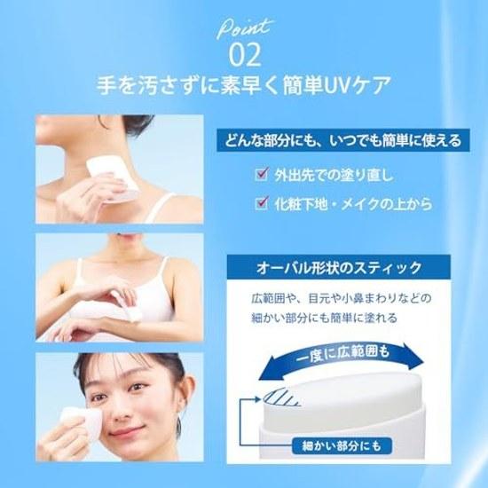 Suncut Protect UV Стикер 20 г Солнцезащитный Водонепроницаемый Водостойкий