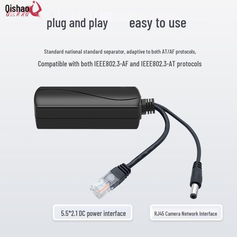 Qi Shao 48V to 12V 30W Isolated PoE Splitter