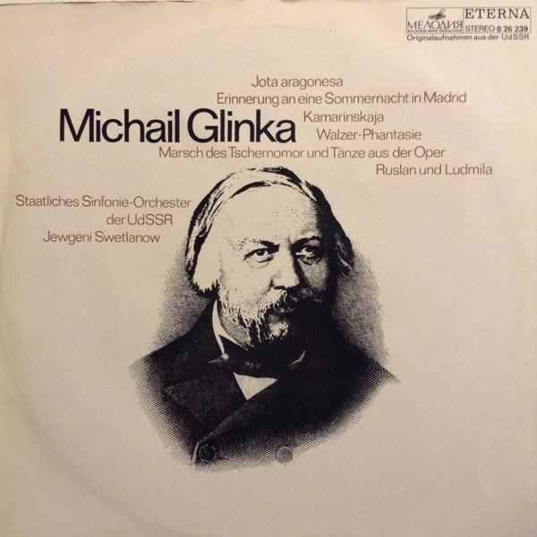 LP Пластинка МИХАИЛ ИВАНОВИЧ ГЛИНКА, ЕВГЕНИЙ СВ - Арагонская хота, Воспоминание О 826239 Melodia Eterna 1972 Германия Классика Б/У