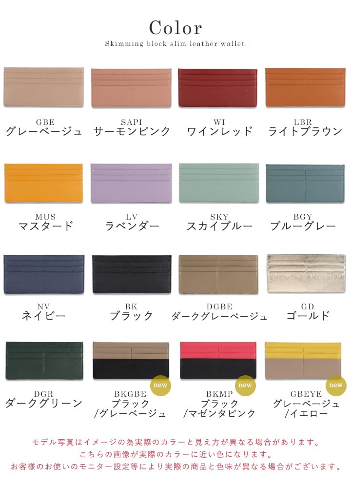 Lizdays Тонкий длинный кошелек женский с защитой от скимминга (Серый Бежевый)