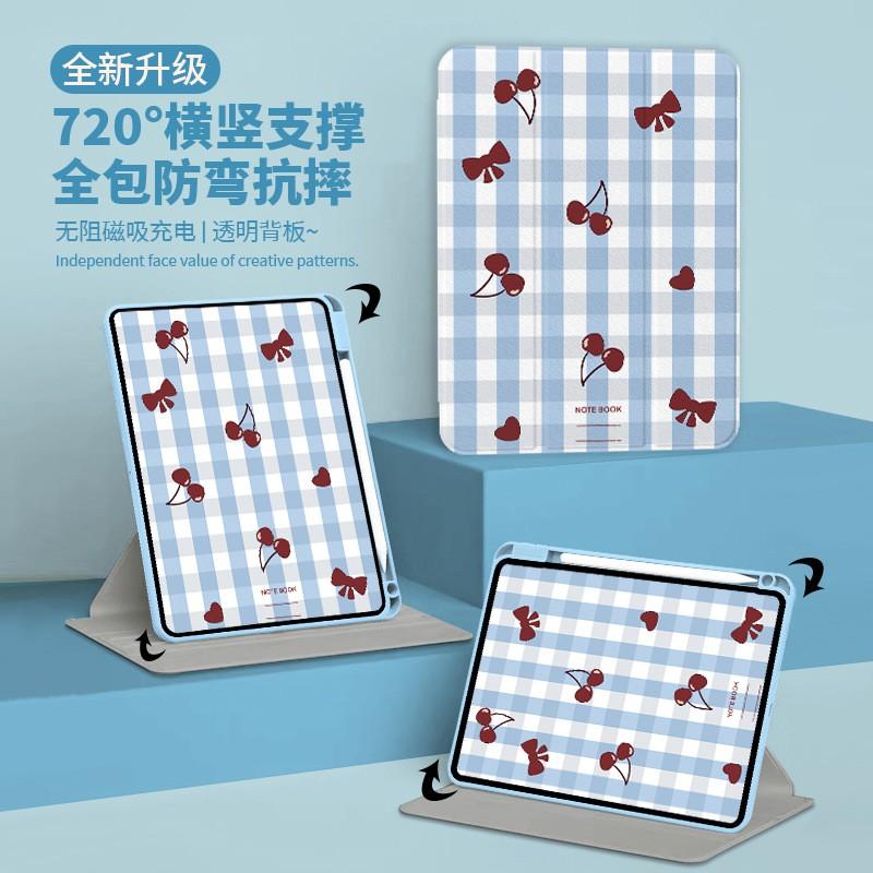 IPad Mini 6 Air 13 M2 Case With Pen Slot Blue White Y-Fold Acrylic Flip Cover Shockproof Stand Magnetic Sleep Function