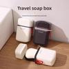 Дорожный Портативный Крышка Слив Креативный Милый Герметичный Хранение Путешествия Командировка Мыльница