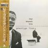 LP Record RAY BRYANT - Ray Bryant Trio VIJJ30005 PRESTIGE Japan Obi Jazz Used