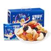 Wolong Daily Mixed Nuts Snack Gift Pack