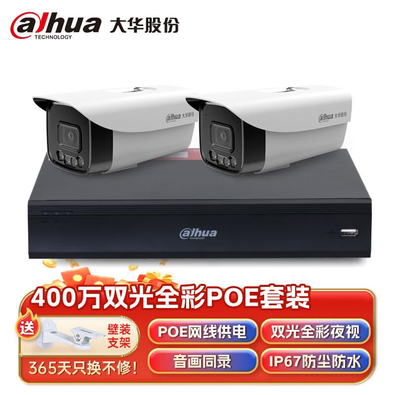 Система Dahua Outdoor HD Security NVR с китайской вилкой (адаптер в комплекте)