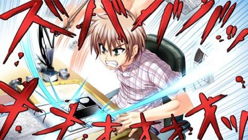 Оре ва Сёдзё Мангака [Импорт из Японии]