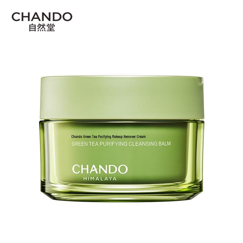 CHANDO Green Tea Purifying Makeup Remover Balm
