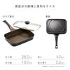 Aimedia Fish Grill Marble IH Direct Flame with Glass Gold Marble Finish Pan, Coated, Compatible, Compatible, Lid, Non-stick,