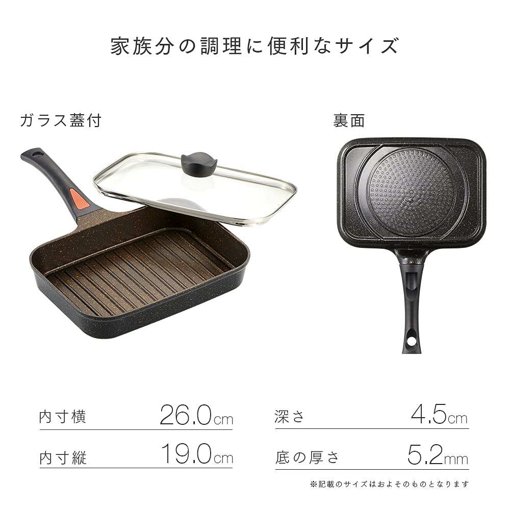 Aimedia Fish Grill Marble IH Direct Flame with Glass Gold Marble Finish Pan, Coated, Compatible, Compatible, Lid, Non-stick,