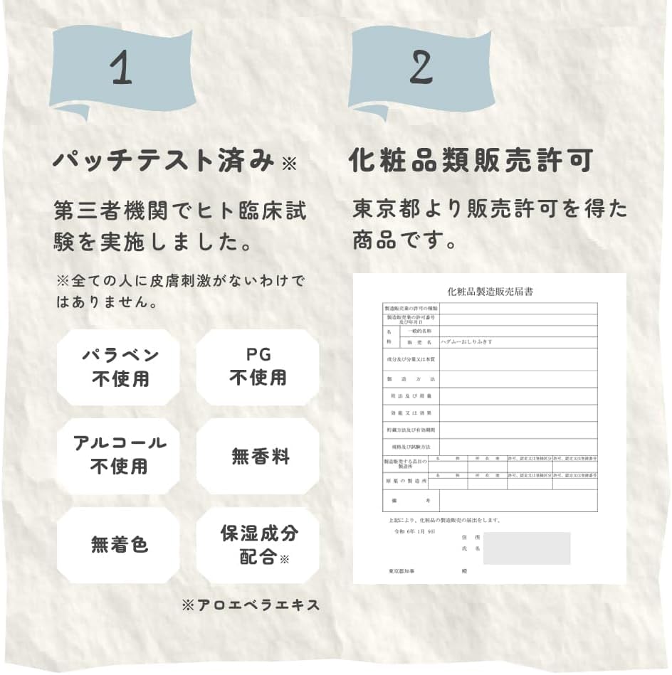Влажные влажные салфетки для детской попки Hugmuu Увлажнение 60 салфеток, толстые, похожие на полотенца, [Hugmuu] Влажные, 99% (Набор Мини)