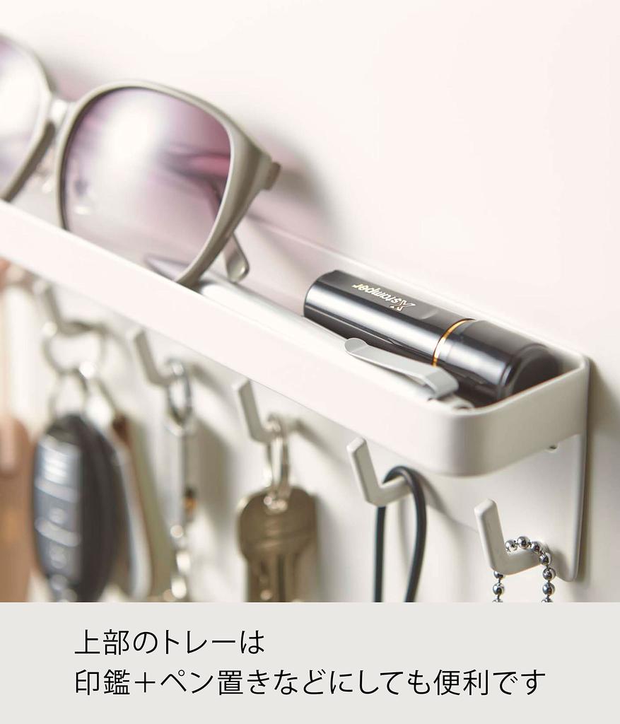 Yamazaki Jitsugyo Magnetic Key Hook Tray White x x H6cm Smart Entrance Key Accessories Storage 2754 & Approx. W24.5 D4.5