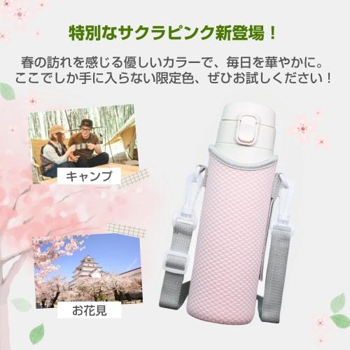 Stylish Water Bottle Cover, Shoulder Strap, 500ml Water Bottle Holder, Compatible with PET Bottles, Perfect for School, Field Trips, and Kids, Include