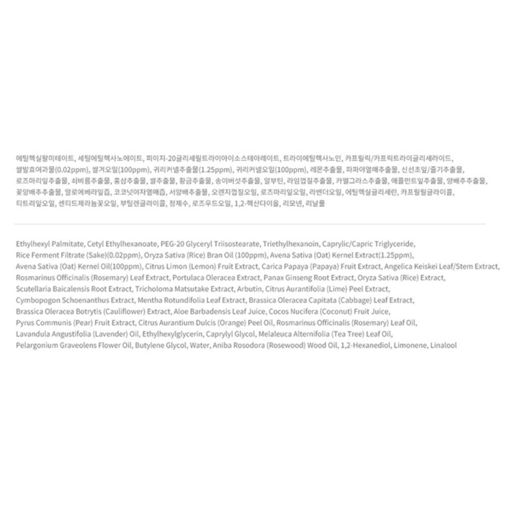 Juice to Cleanse Grain Cleansing Oil JCCL004, 200ml, 1 Piece