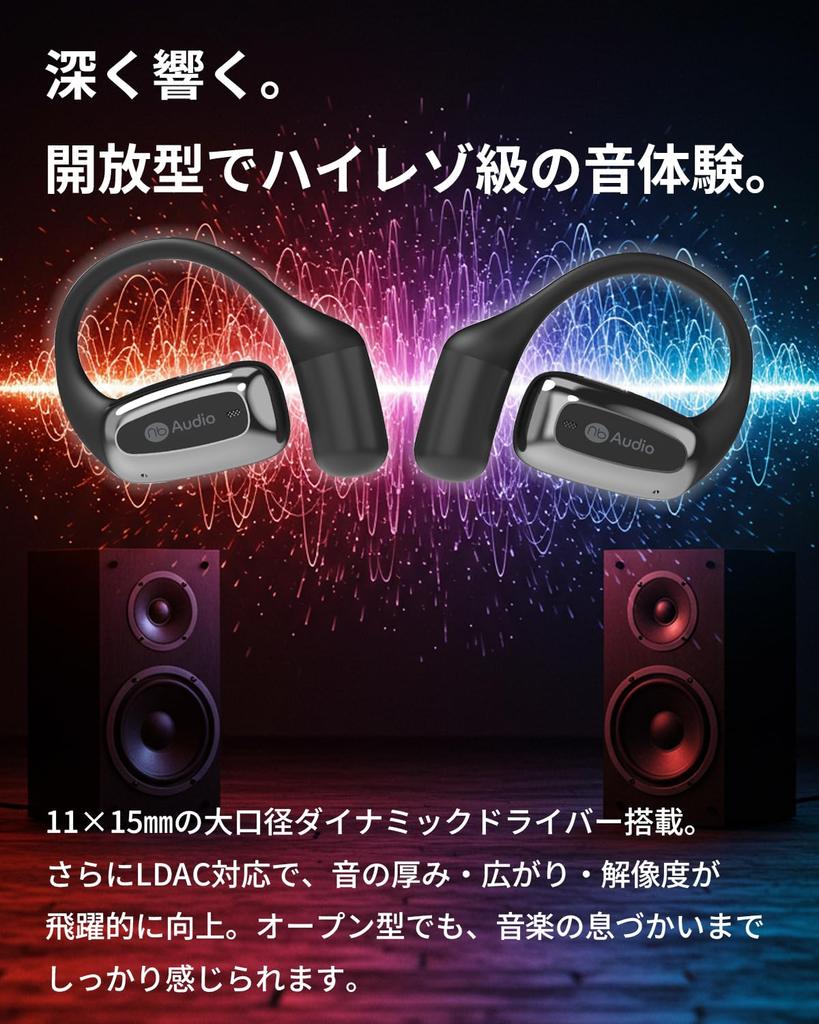 Аудио Полностью Беспроводные Низкая Задержка Стандарты Звонков с Логотипом и Чехлом (Н.Б.) Открытые наушники Open+2, Дизайн с ушным крючком, Режим, Микрофон, Поддержка нескольких точек,