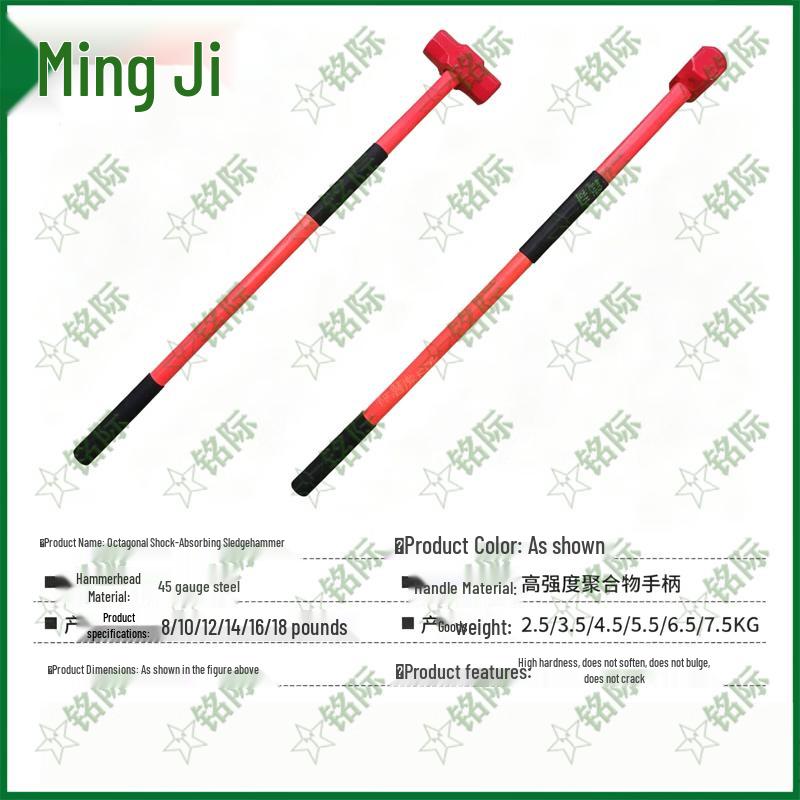 Mingji Octagonal PVC Emergency Sledgehammer