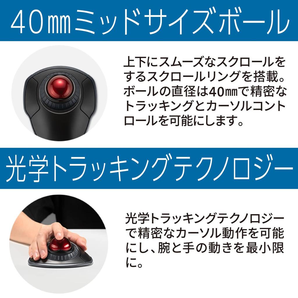 Kensington Orbit Wireless Trackball with Scroll Ring Black Red K70992JP &