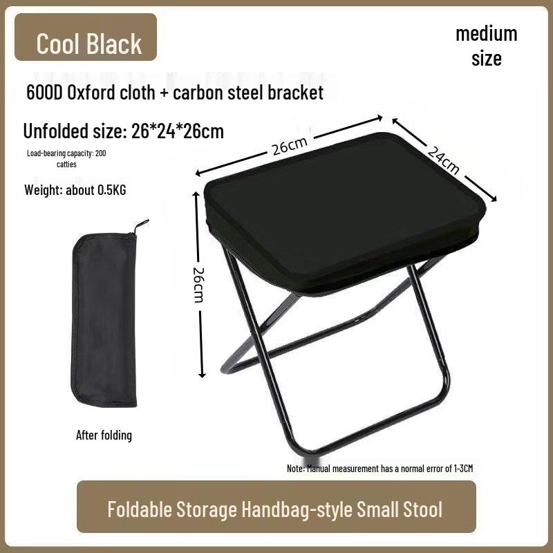 ZISIZ Portable Outdoor Folding Stool