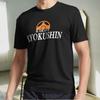 Новая футболка Strong Kyokushin Style с активным логотипом, смешная, размеры от S до 5XL