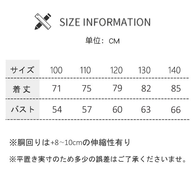 Princess Dress for Kids Cosplay Costume Luxury Set Ice Blue Ribbon Braided Heart Magic Original 110cm NT331 [CREDIBLE] 8-piece - (Princess Dress,