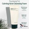 Pyunkang Yul Calming Acne Cleansing Foam 100ml